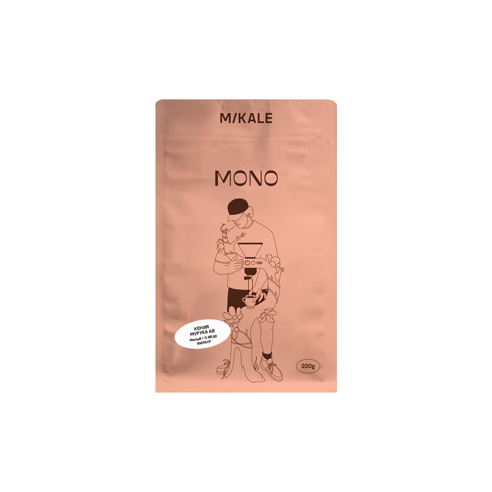 Кофе Mikale MF 200 г / Кения Мурука АB / Washed (СВ+)