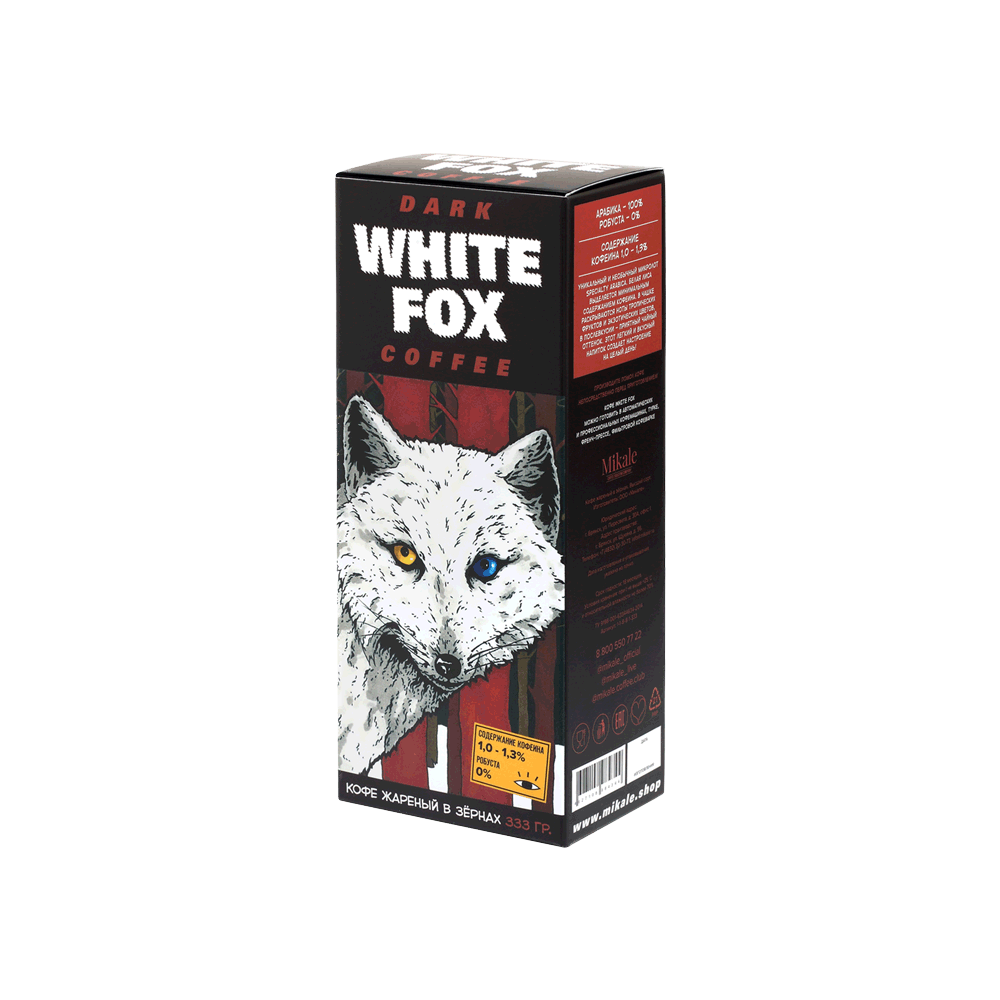 Кофе в зернах 0,333кг Dark Places "White fox" / Белая лиса (100/0) (СР)