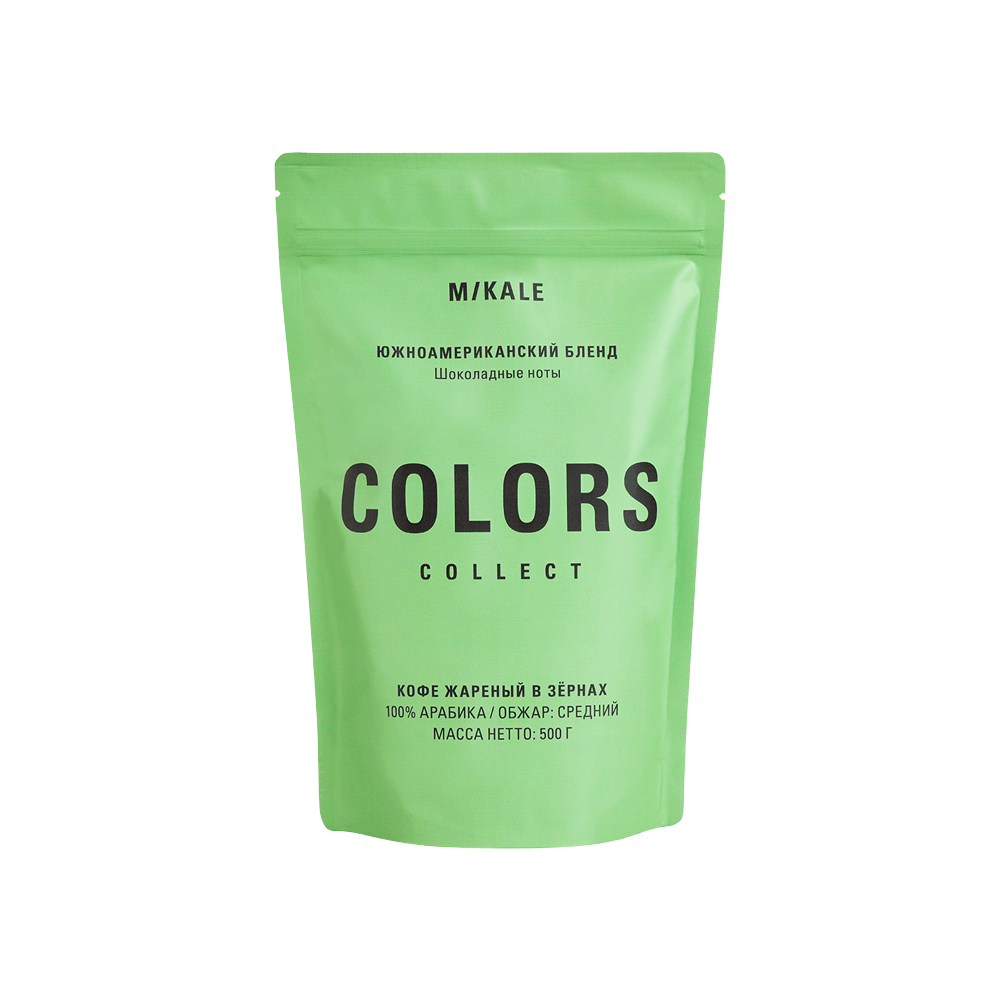 Кофе в зернах 0,5кг. Colors Южноамериканский бленд (СР / Омни) (=А4)