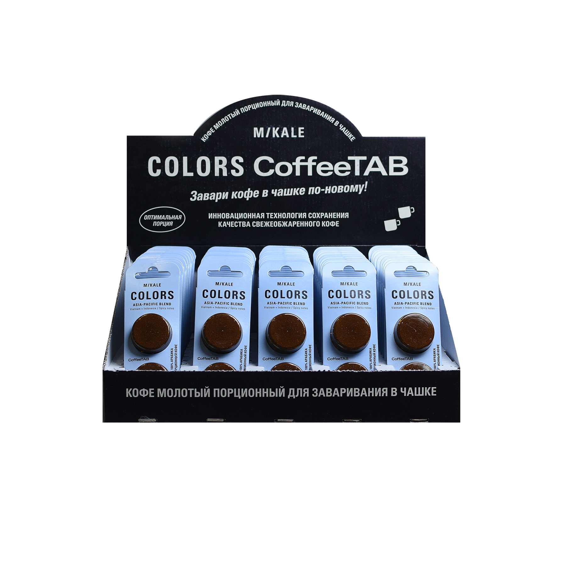 Кофетаб Colors Азиатский бленд 7,5гр*2 (1уп=50шт) Отгрузка блоками