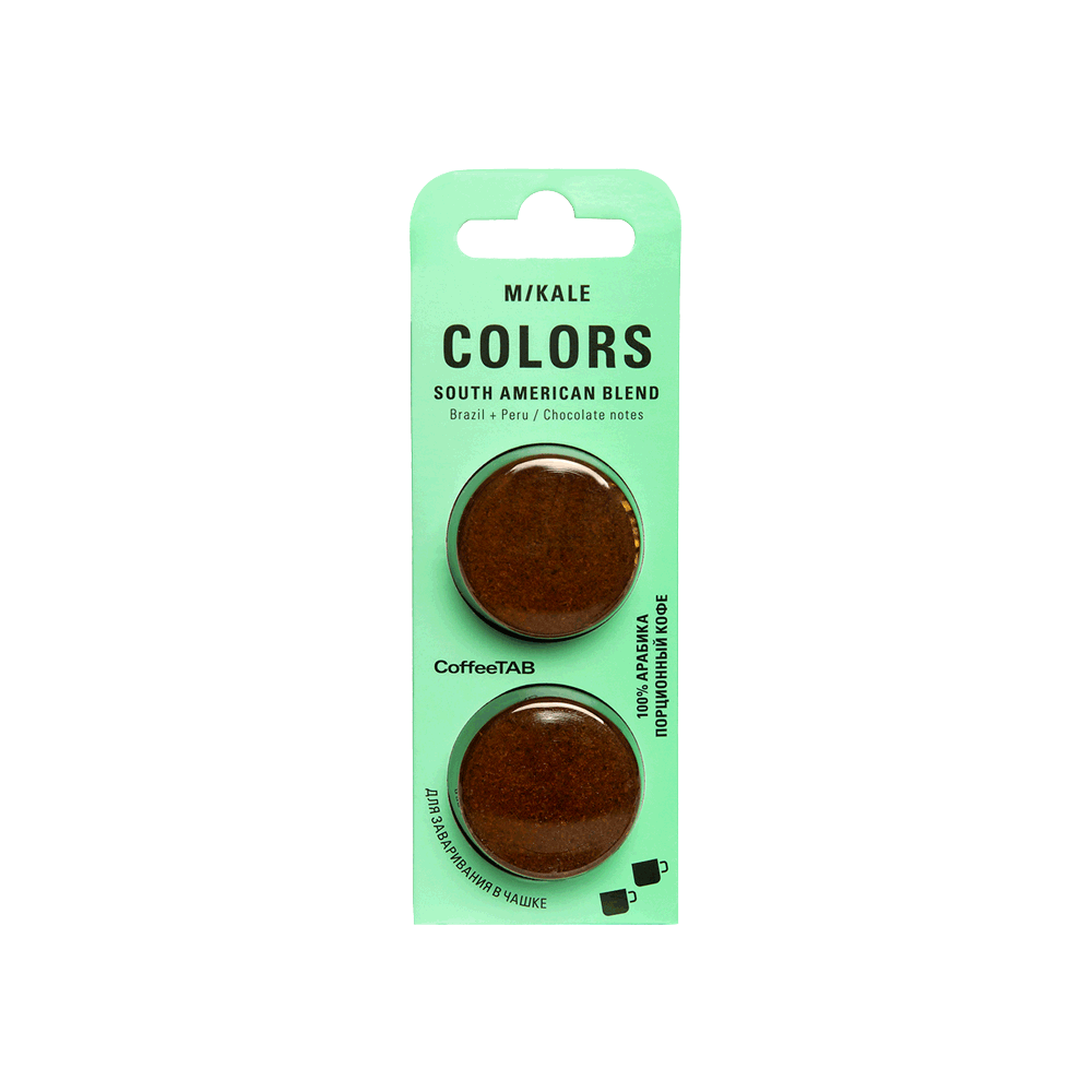 Кофетаб Colors Южноамериканский бленд 7,5гр*2 (1уп=50шт)