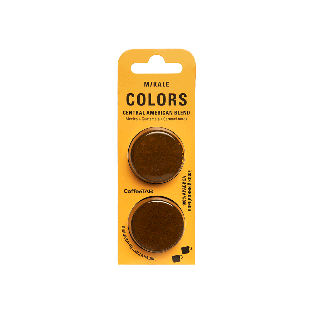 Кофетаб Colors Центральноамериканский бленд 7,5гр*2 (1уп=50шт)